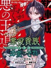 排行漫画